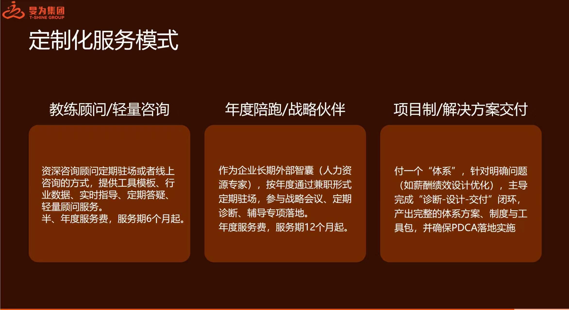 泰州猎头